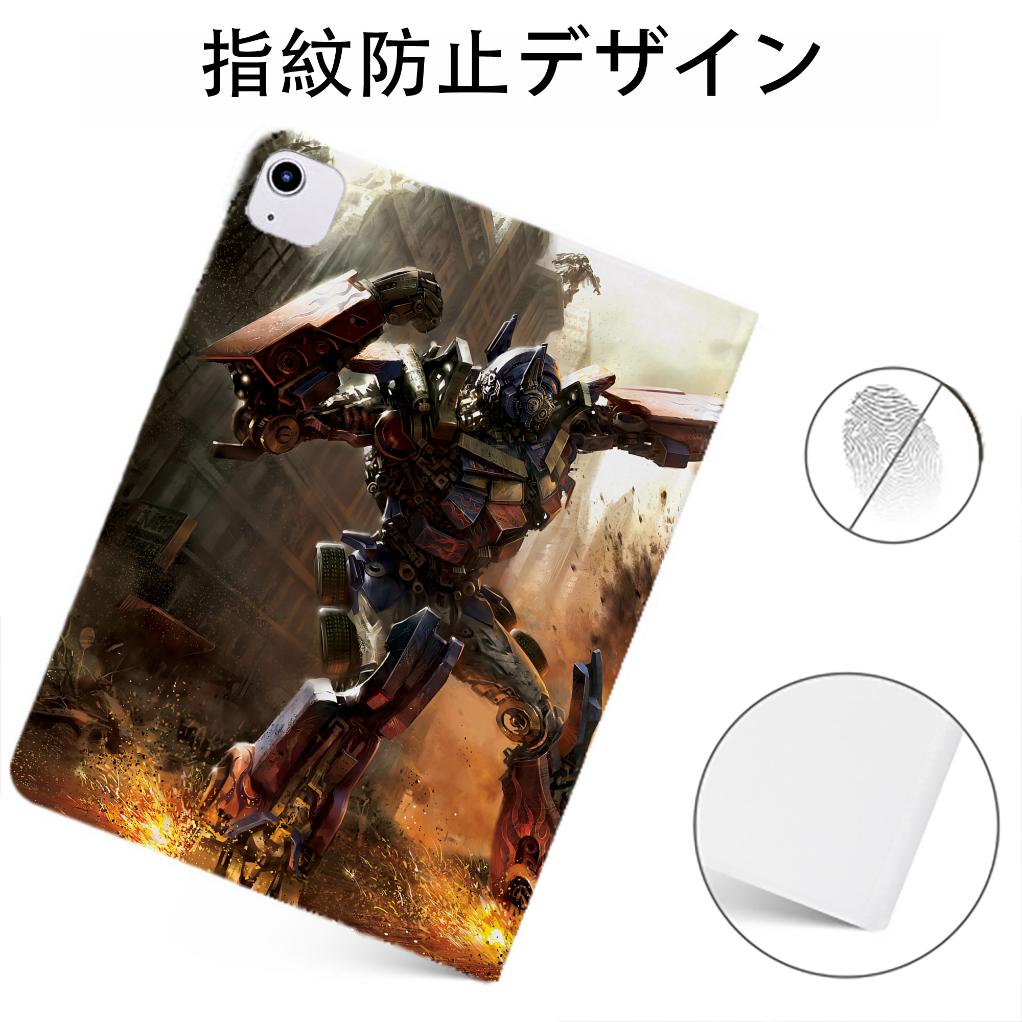 （画像用） Transformers トランスフォーマー IPadケース ペンホルダー付き ブックスタイルデザイン